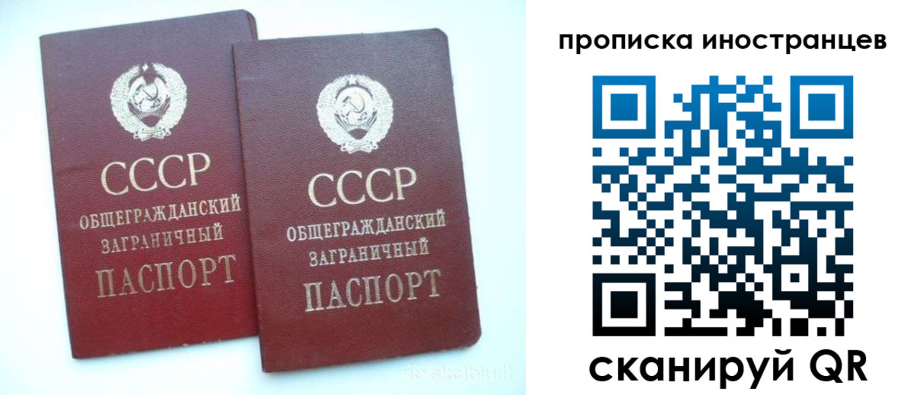 временная регистрация госуслуги в Лебедяни