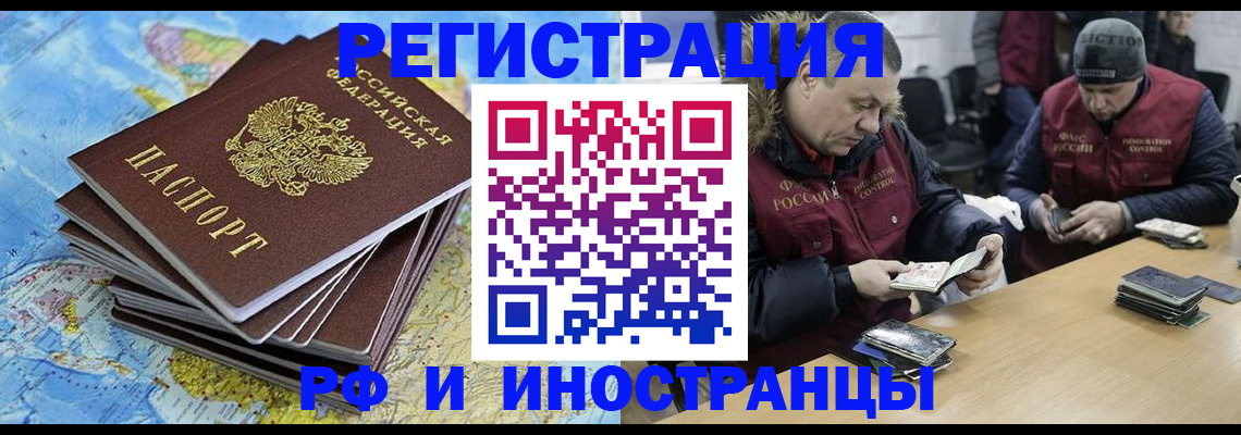регистрация для школы в Лебедяни